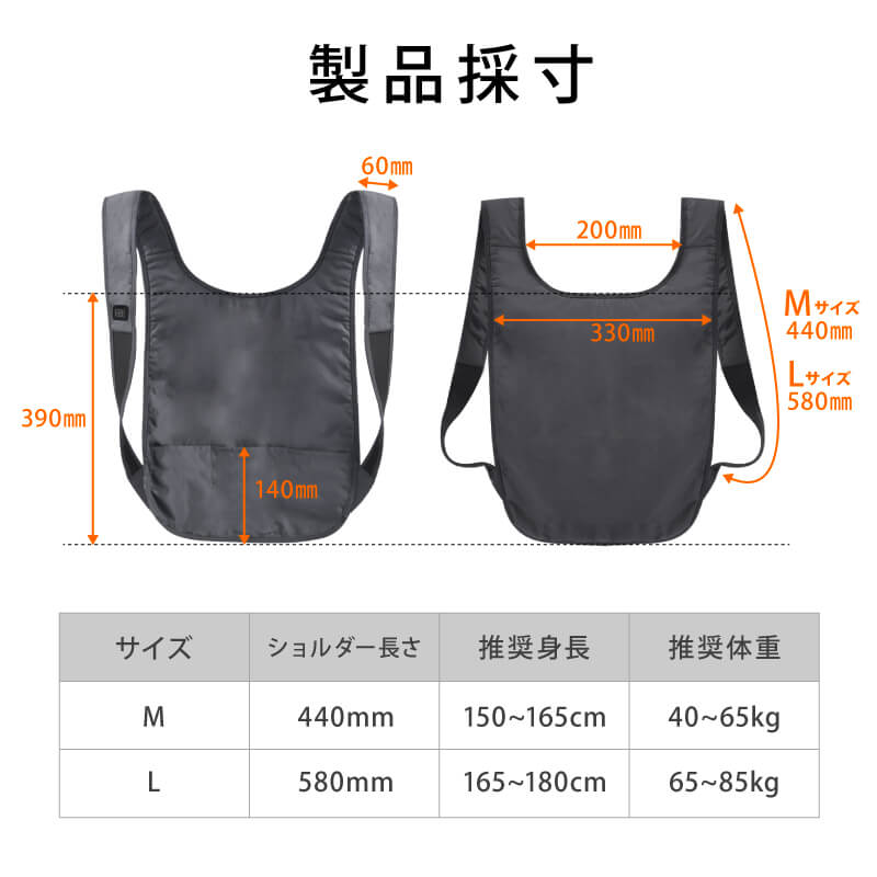 HI13 軽量ホットベスト 単品 Lサイズ