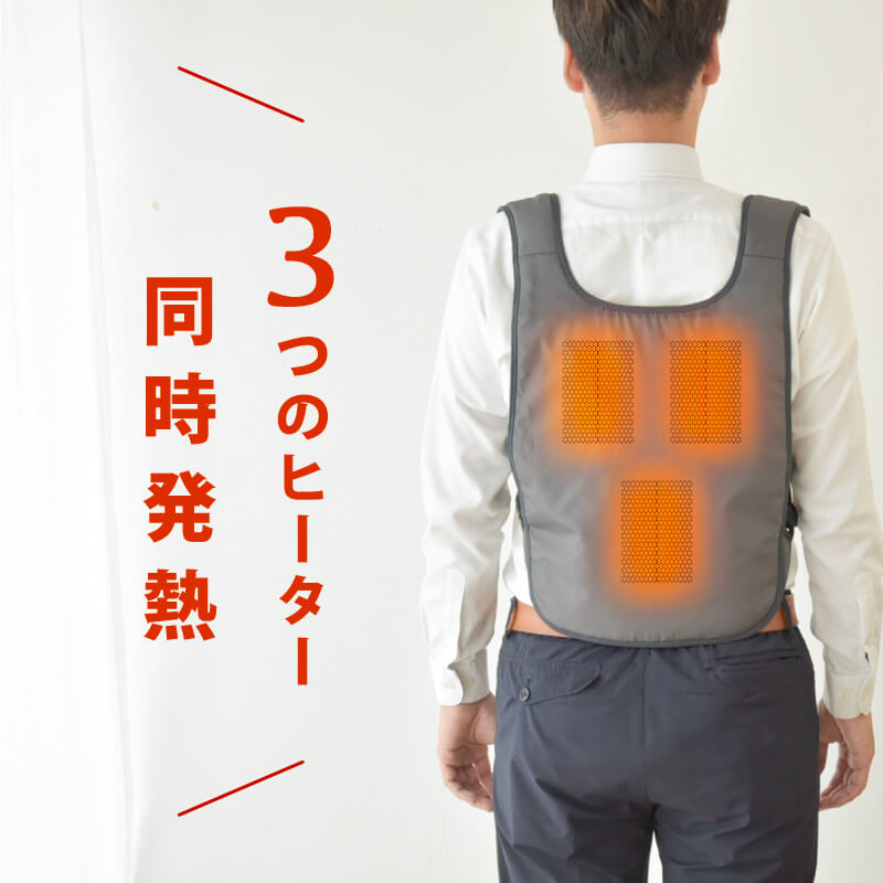 HI14 軽量ホットベスト バッテリー付き Mサイズ