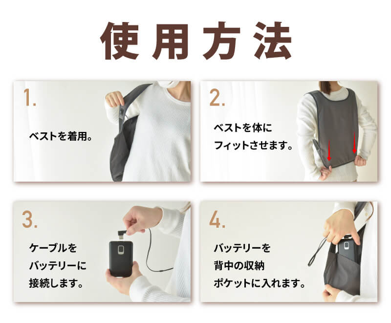 HI15 軽量ホットベスト バッテリー付き Lサイズ