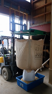 HE1　リフトフレーム　FF-1250