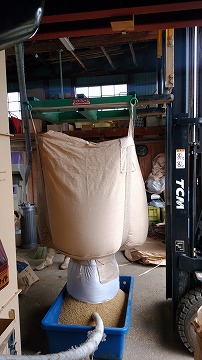 HE1　リフトフレーム　FF-1250