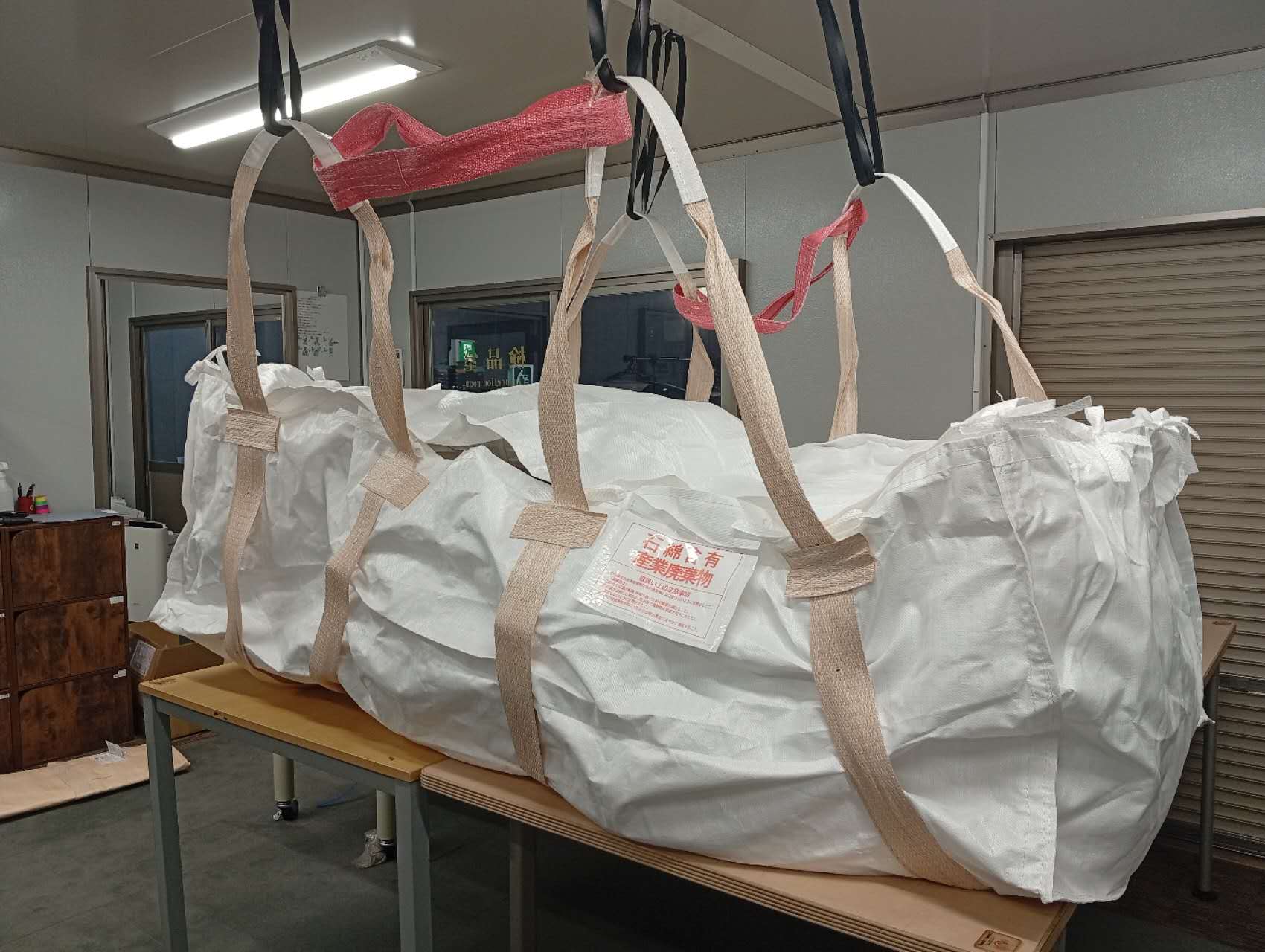 EB3 アスベスト対応ロングバッグ 6尺　お試し