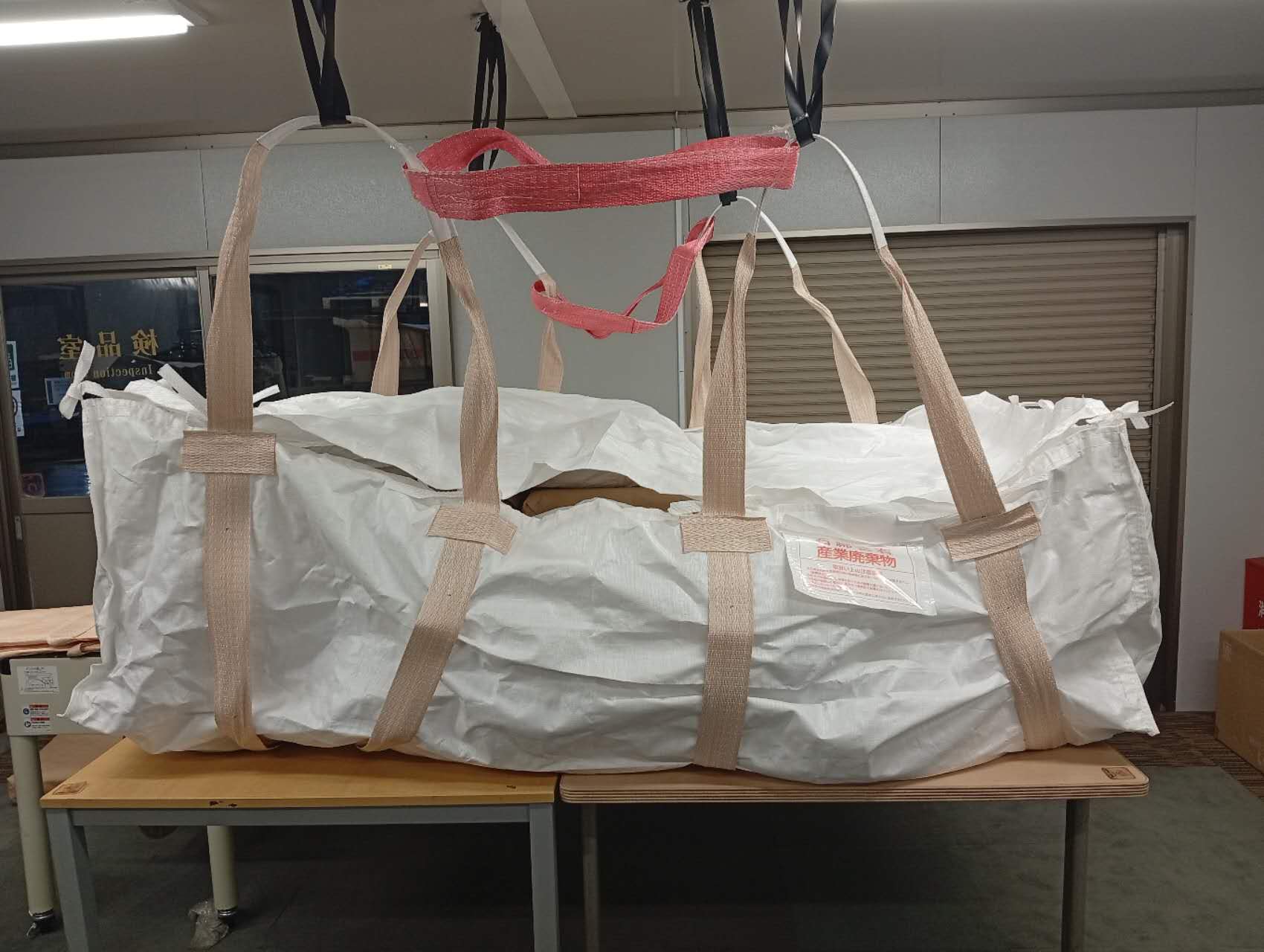 EB3 アスベスト対応ロングバッグ 6尺　お試し