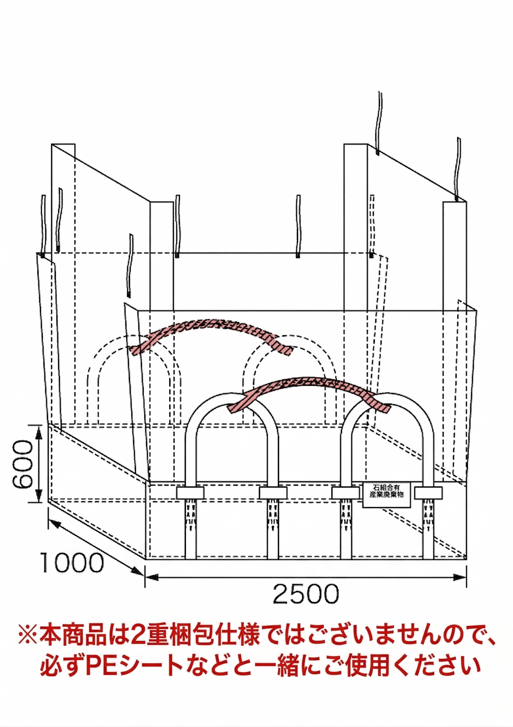 EB4 アスベスト対応ロングバッグ 8尺