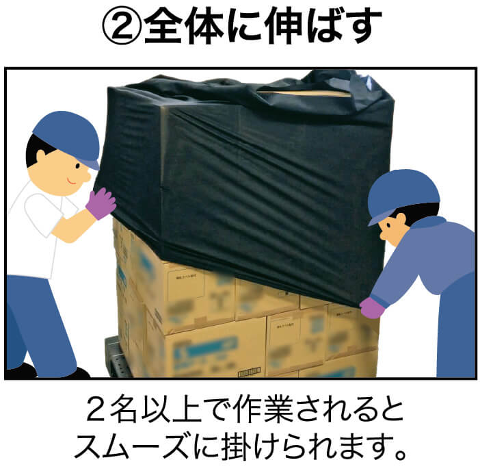 M3 SF-E301 フレキシブルクロスパワー　1100x3300