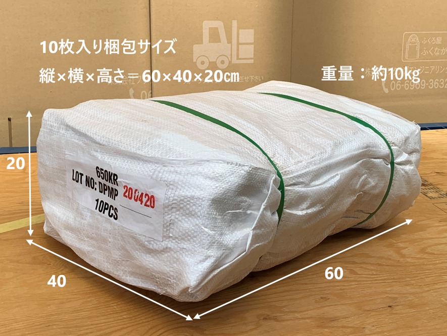 650KR 無料お試し