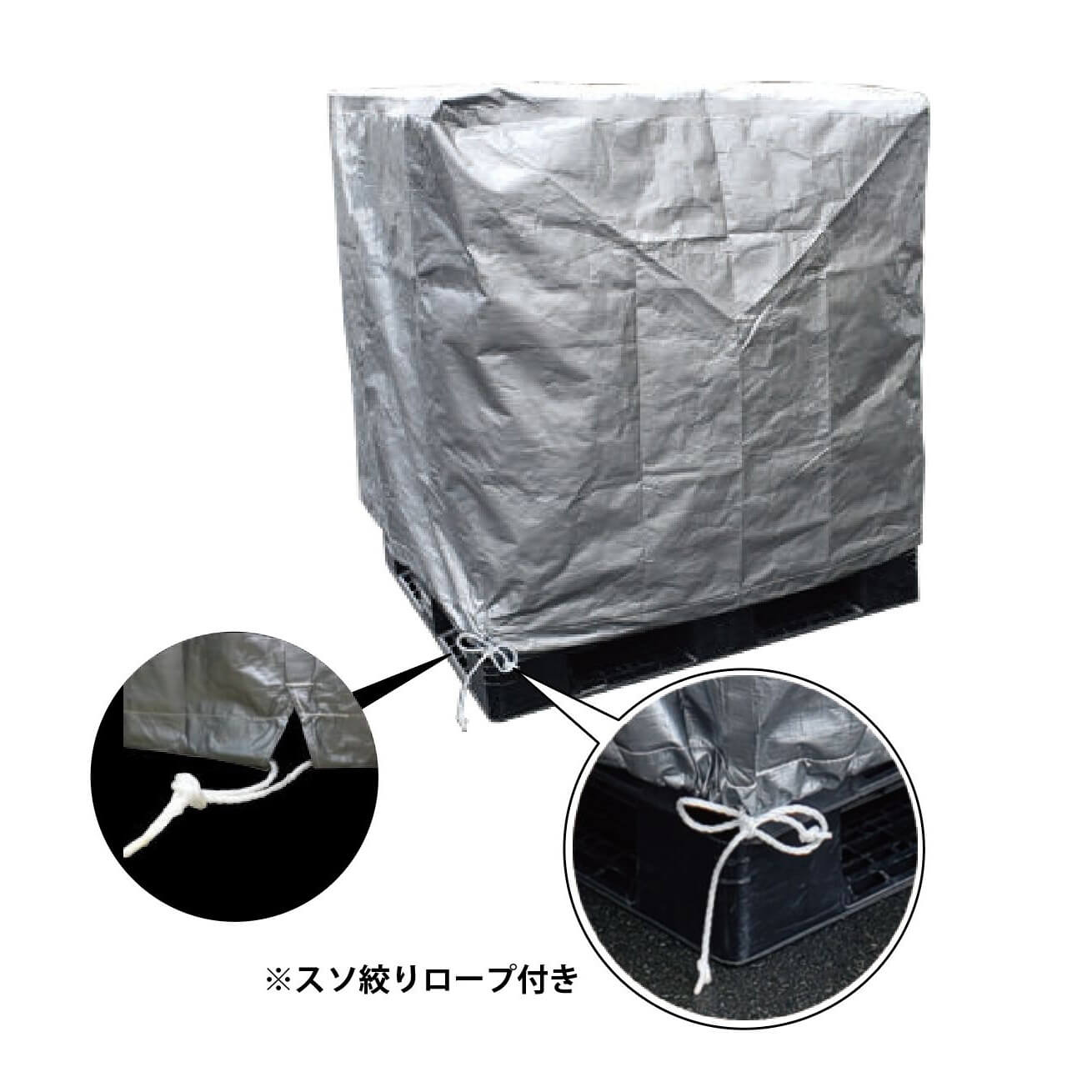 FN2 UVSB パレットカバー