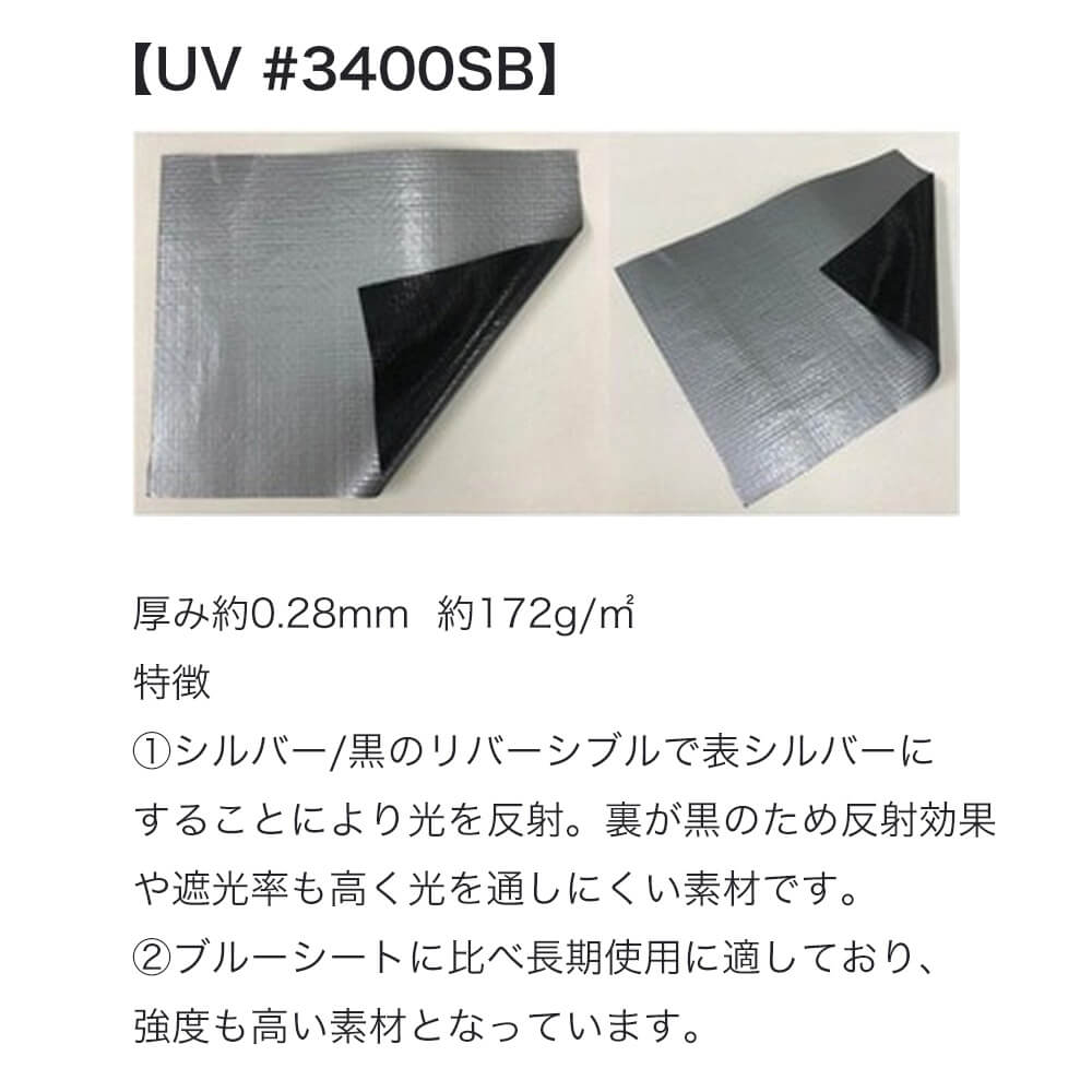 FN2 UVSB パレットカバー