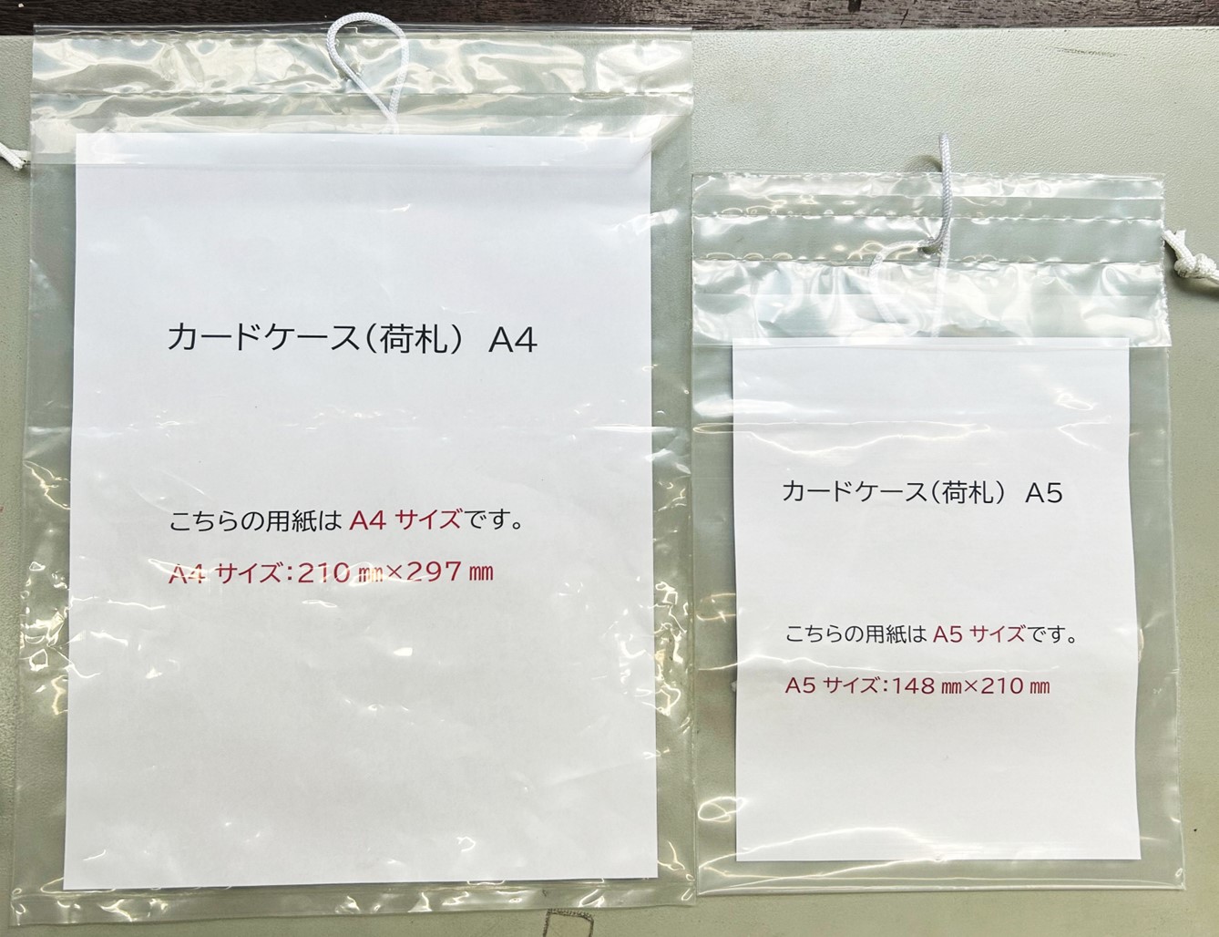 A5 荷札カードケース (透明)