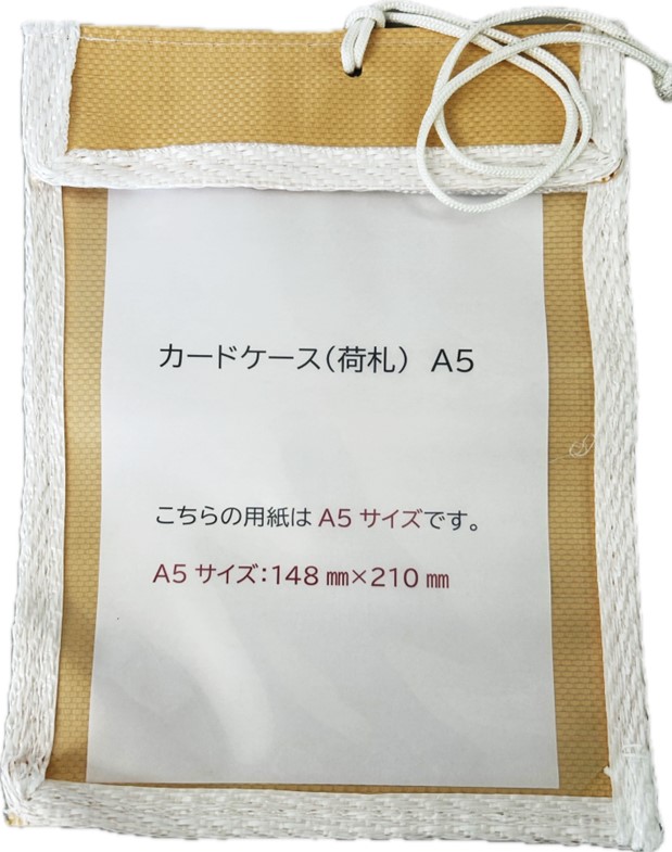 F21 A5ｶｰﾄﾞｹｰｽ(ﾍﾞｰｼﾞｭ)