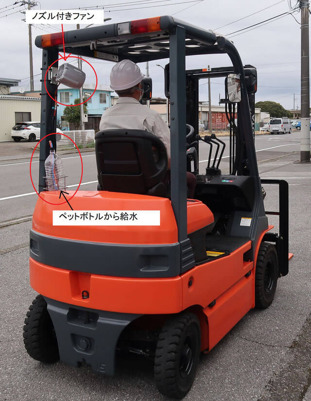 TE-2 EC-V-04S ミストファン