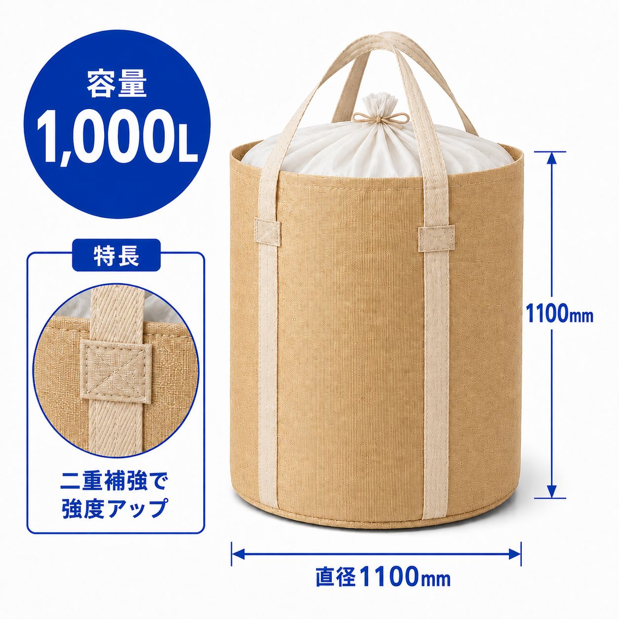 1100KR-B