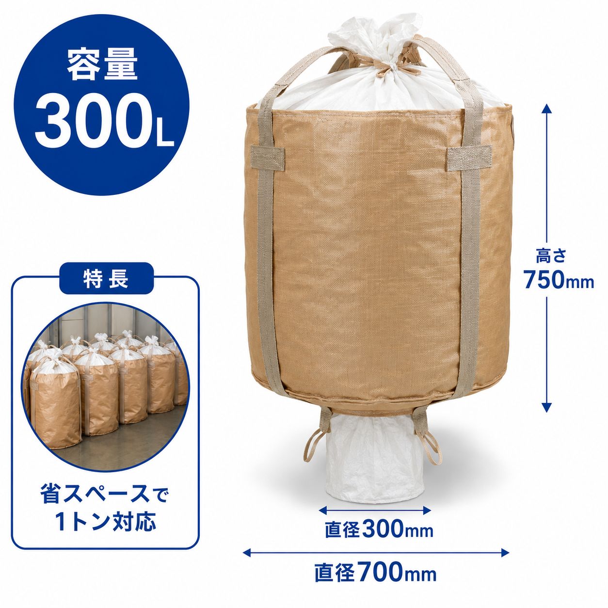 750KHR