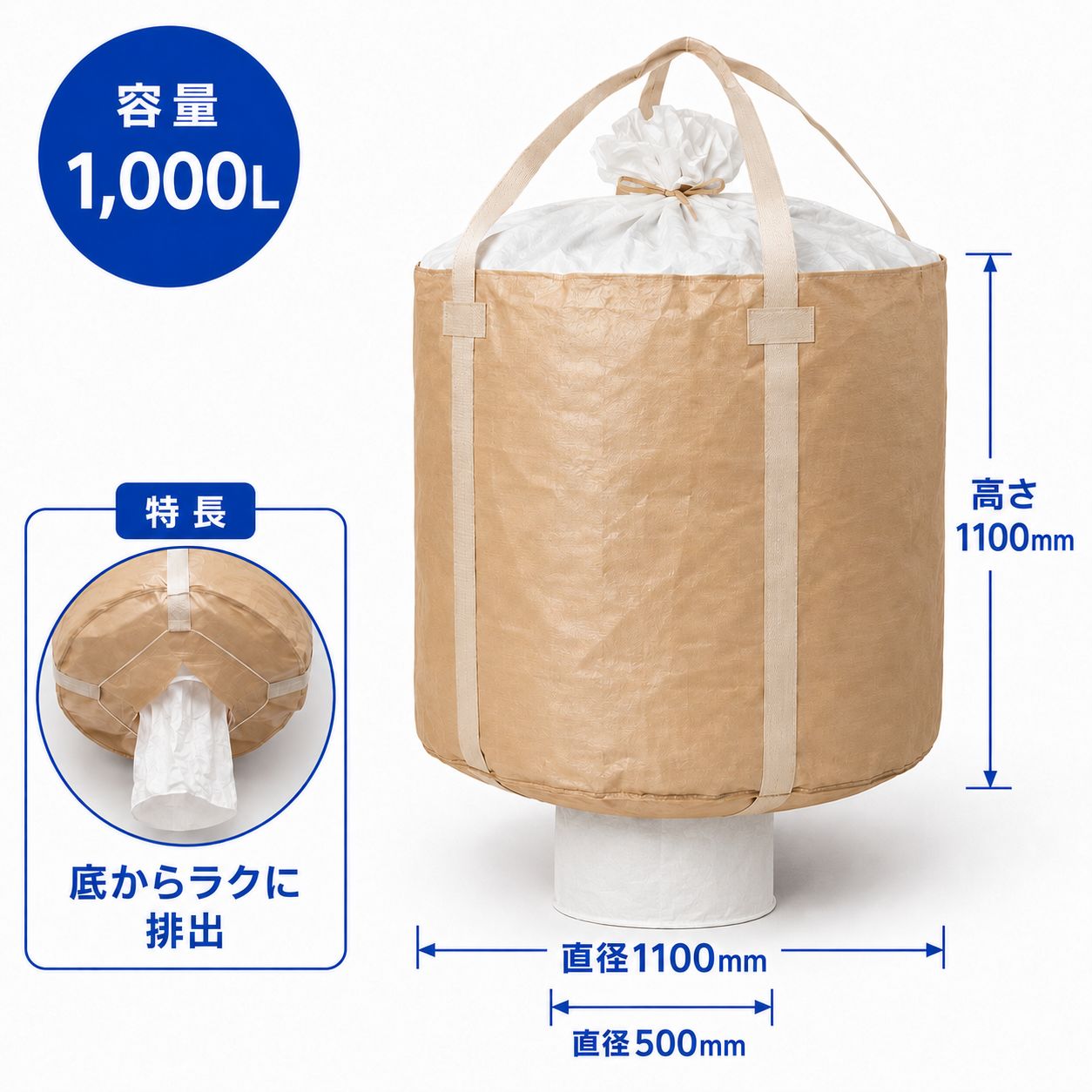 1100KHR