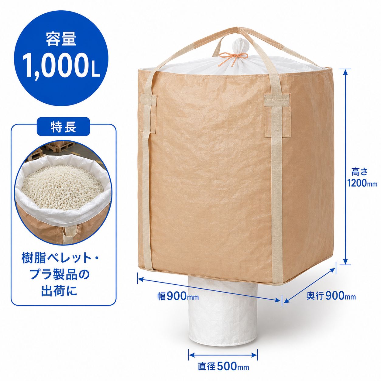 1200KHS-2