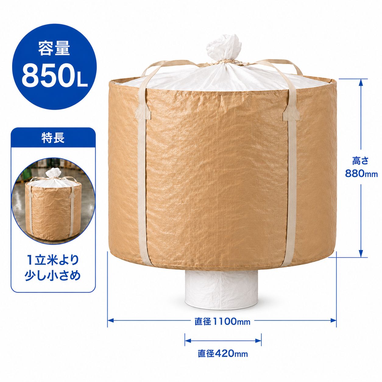 880KHR