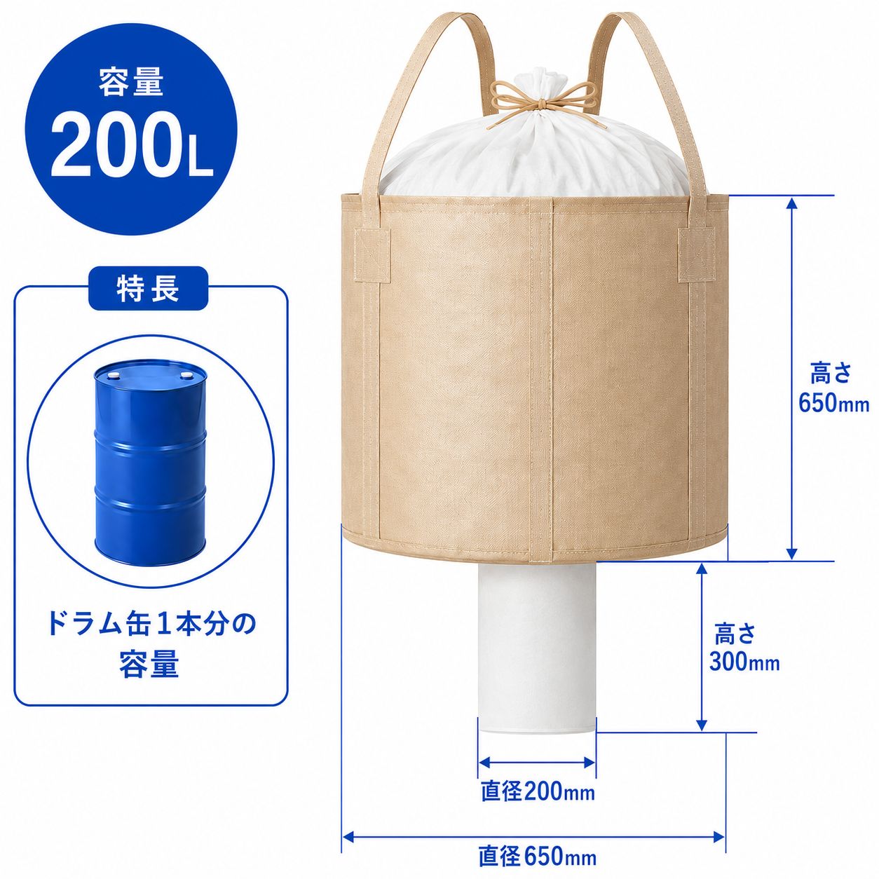 650KHR｜200L｜丸形｜省スペース