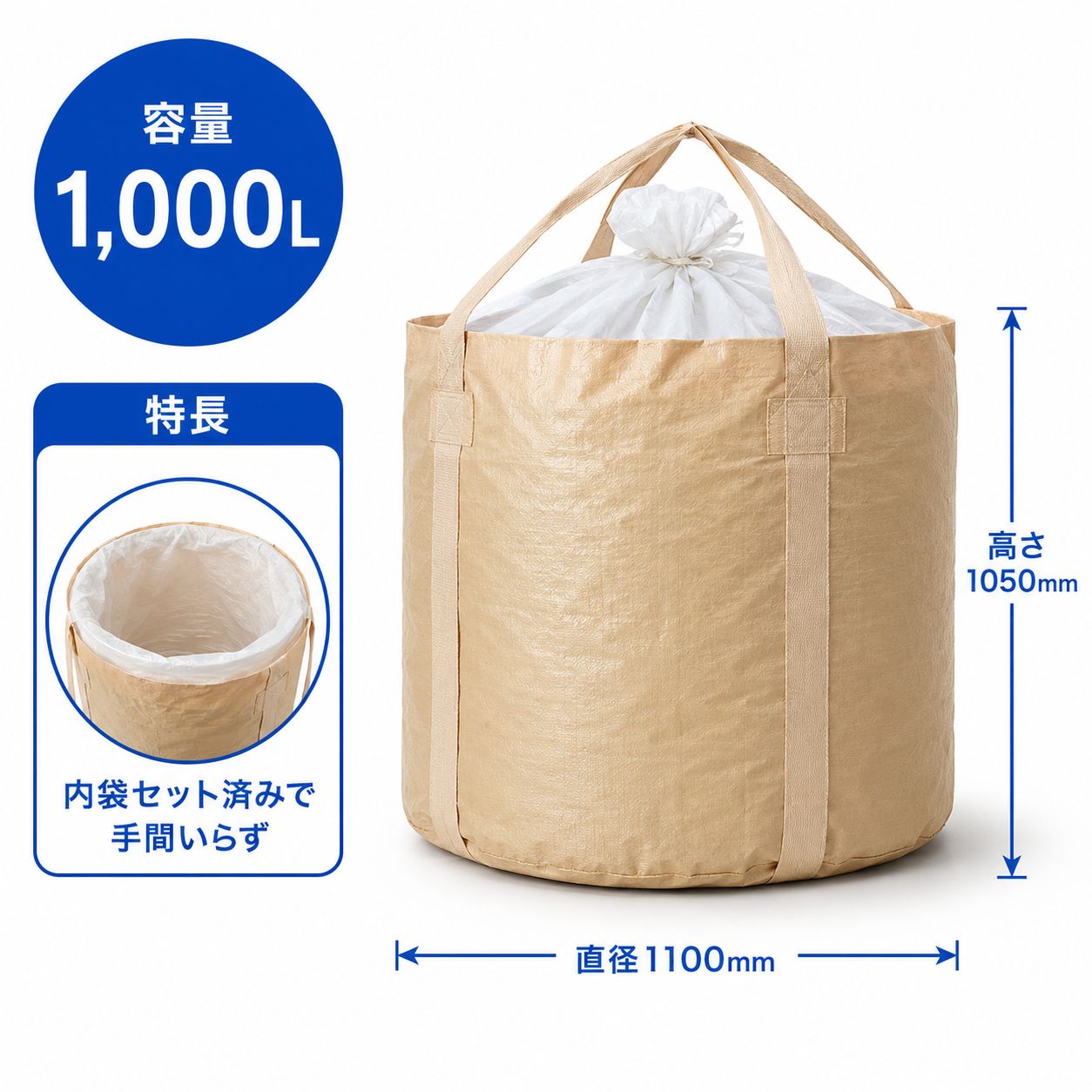 1050KR-B(PL)