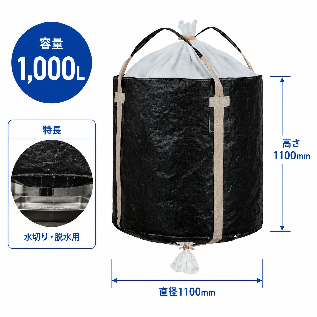 1100KHR-BW