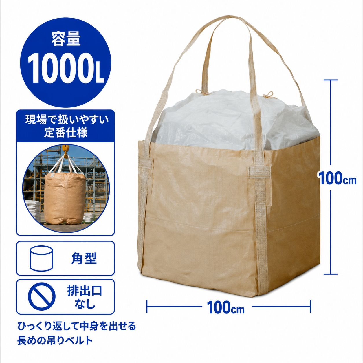 1000KS70B