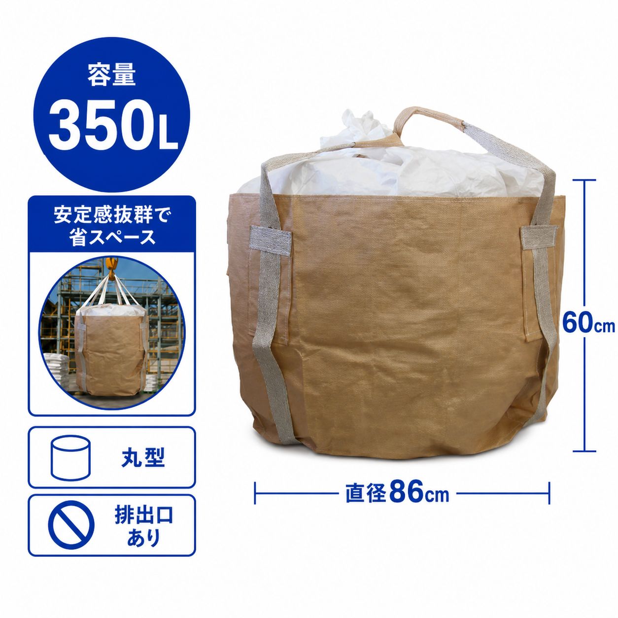 600KHR