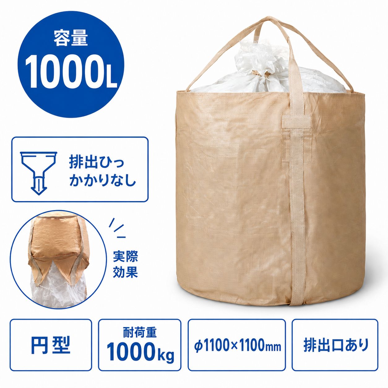 1100KHR-3