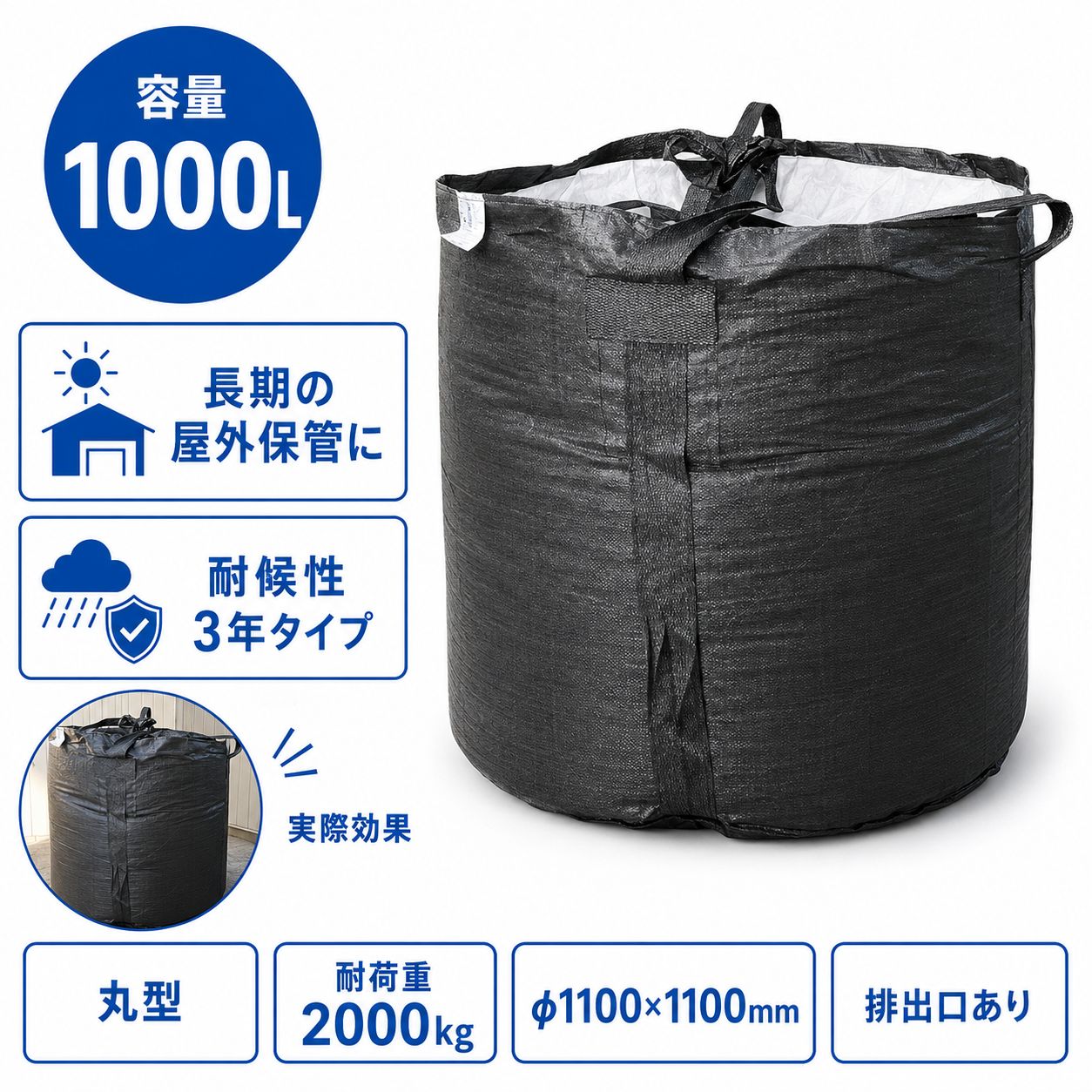 KB3 KS-BLACKHAWK 2T05 耐候性約3年タイプ