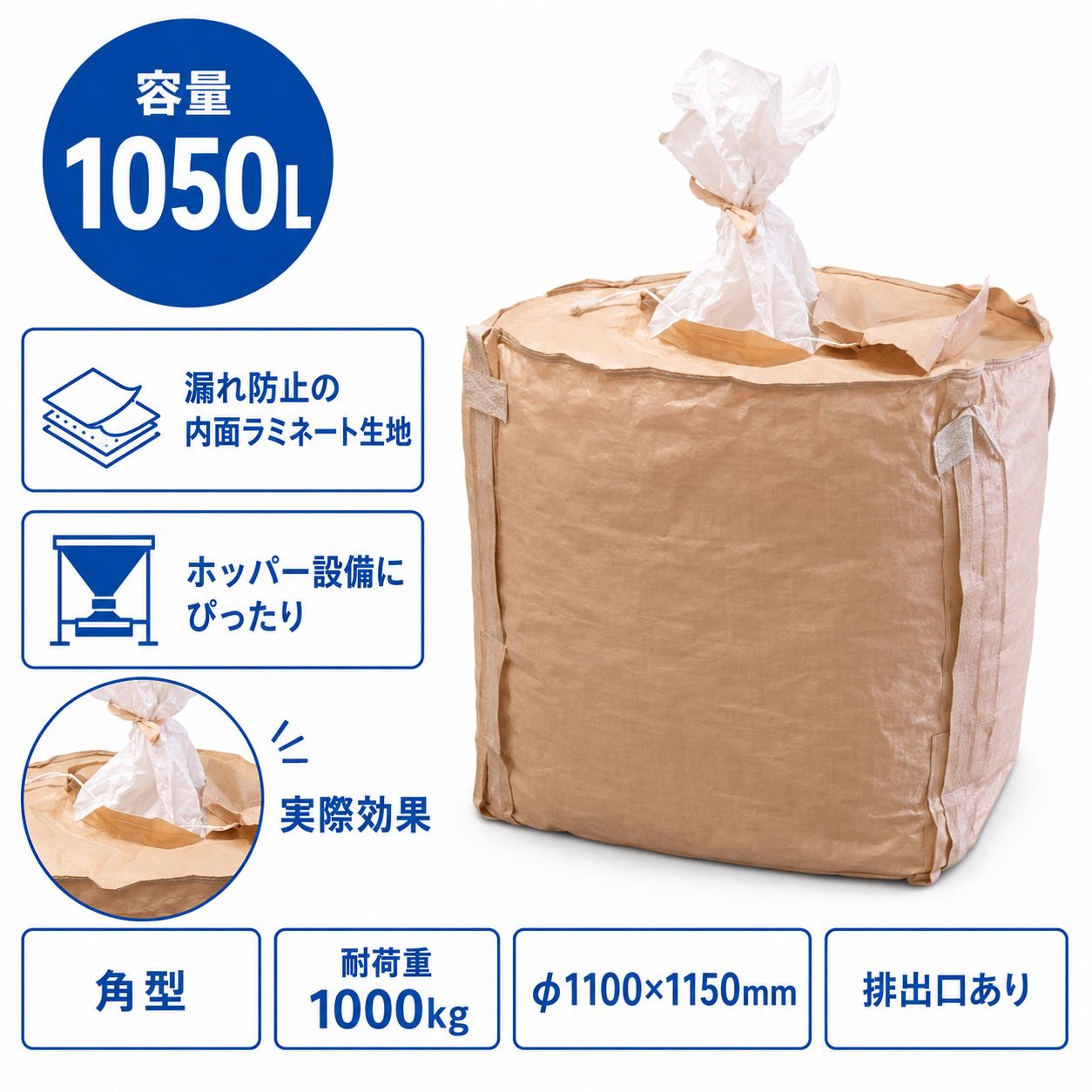 1150THR-C