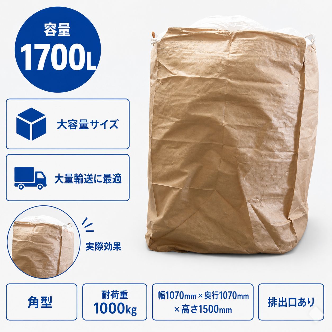 1500KHS
