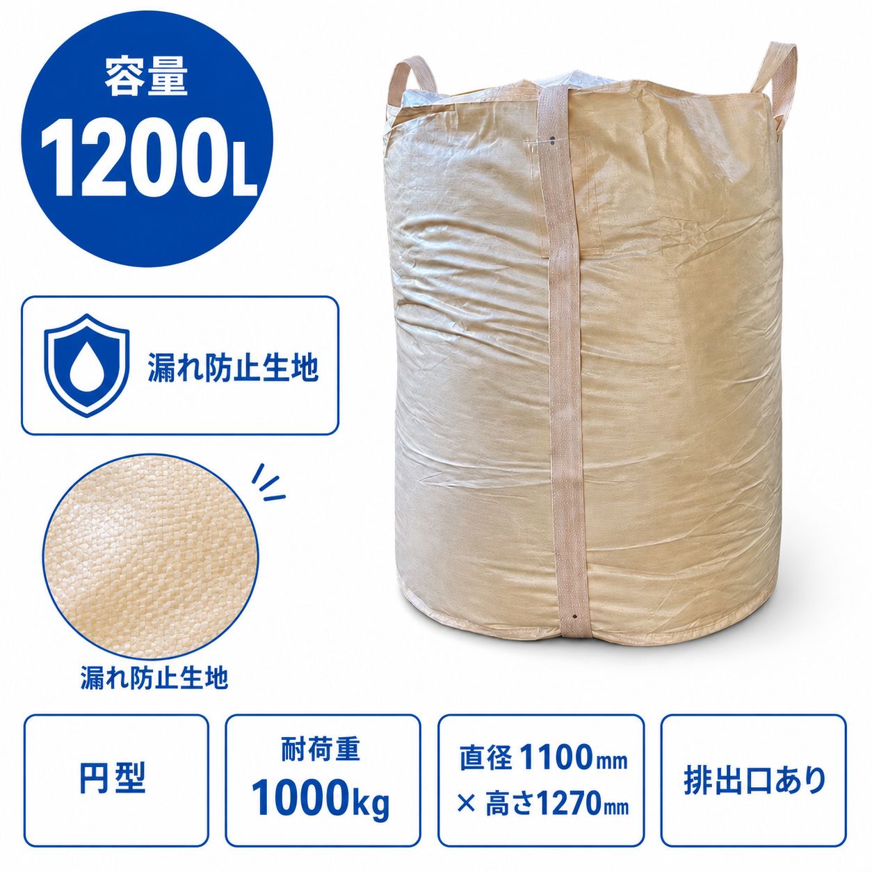 B14 M-01L 1270X