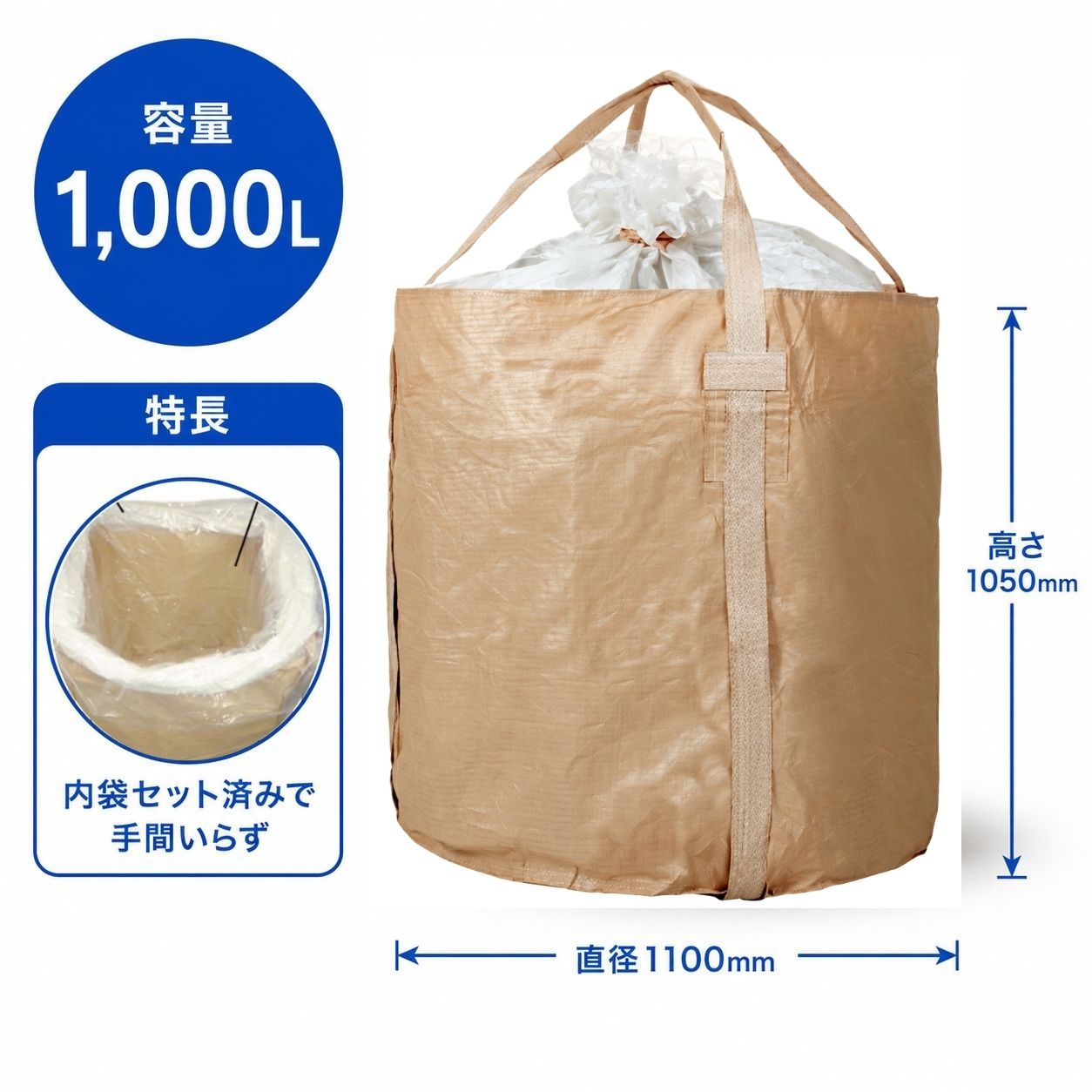 1050KR-B(PL)