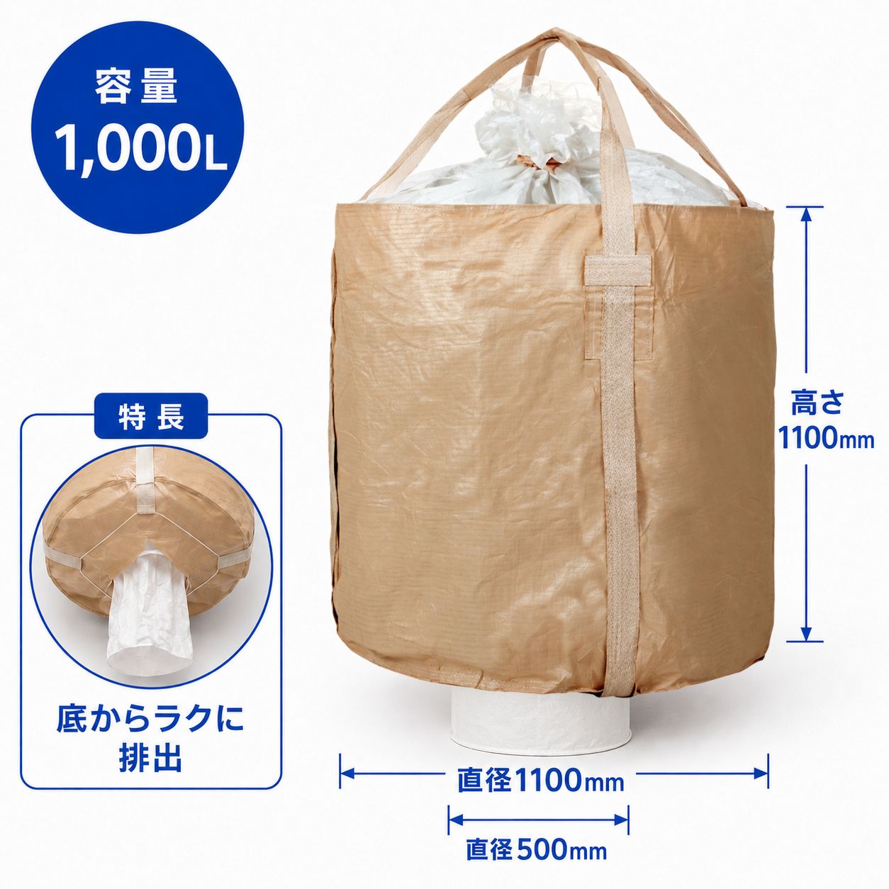 1100KHR