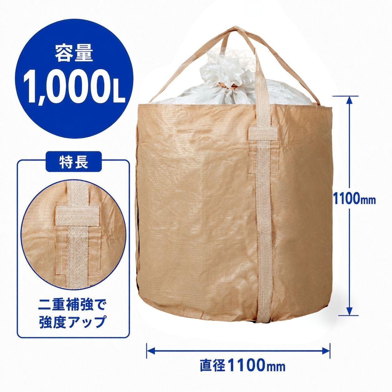1100KR-B