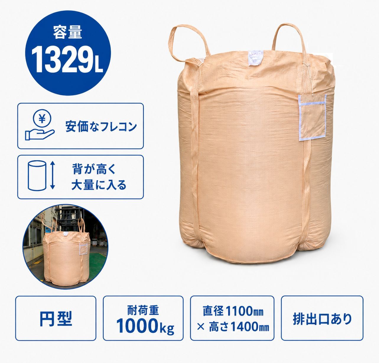 T6 TW-M1400