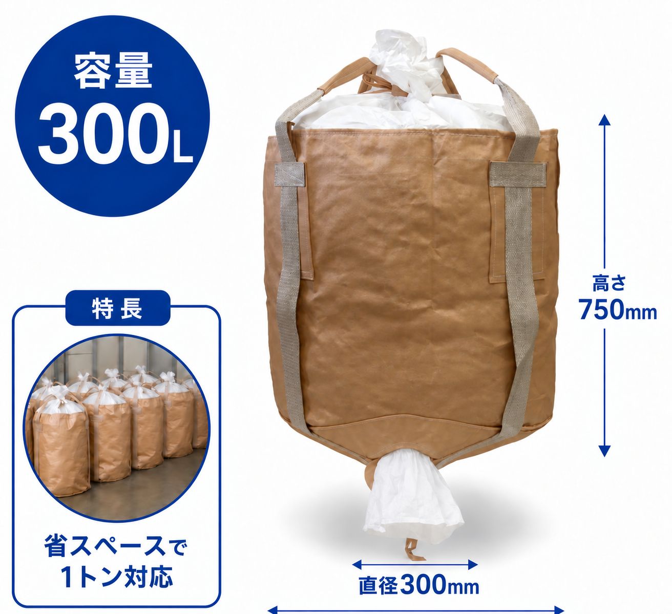 750KHR