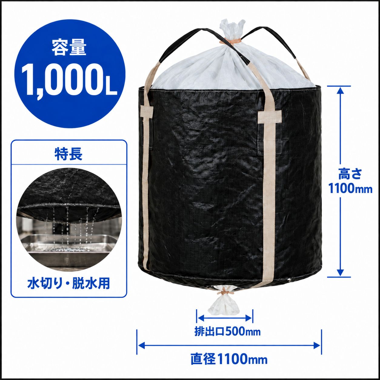 1100KR-BW