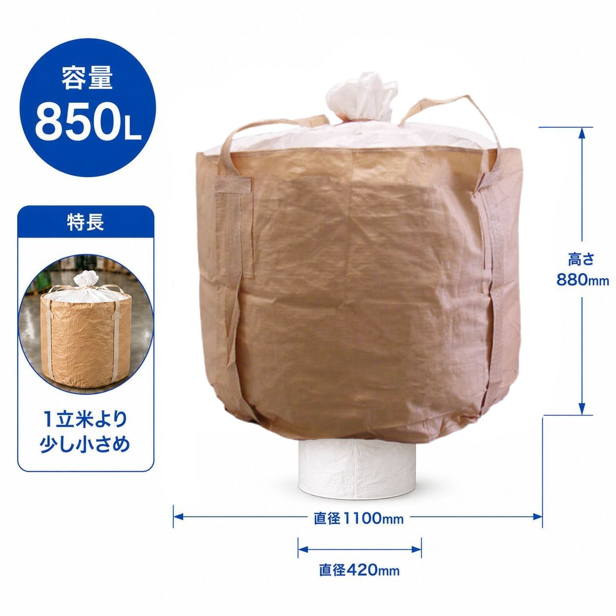 880KHR