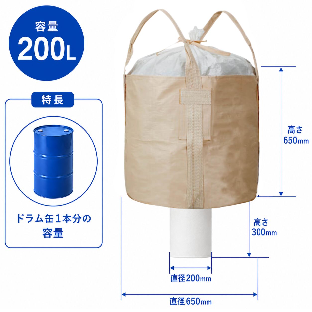 650KHR｜200L｜丸形｜省スペース
