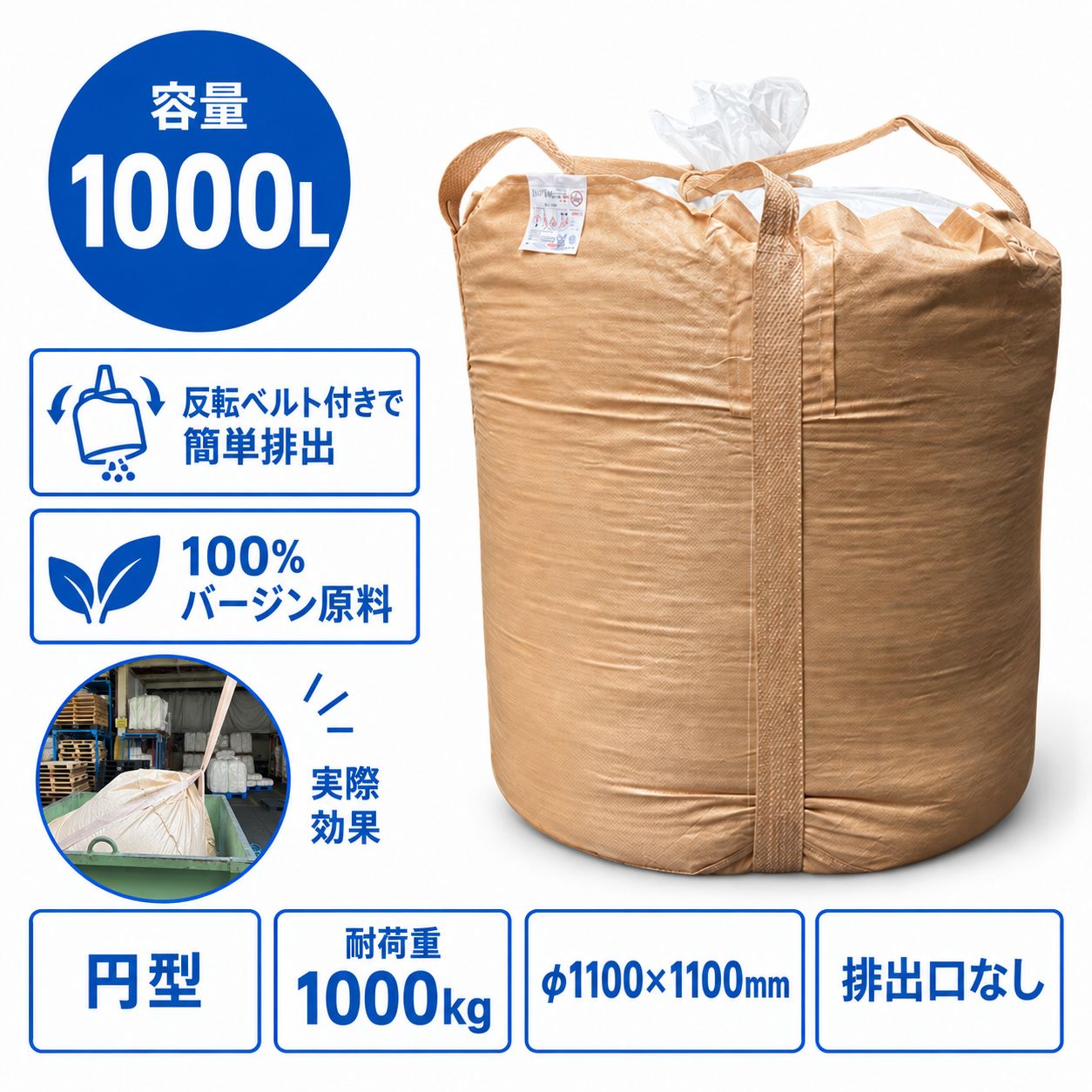 VRM-001 (R)　ロット100枚