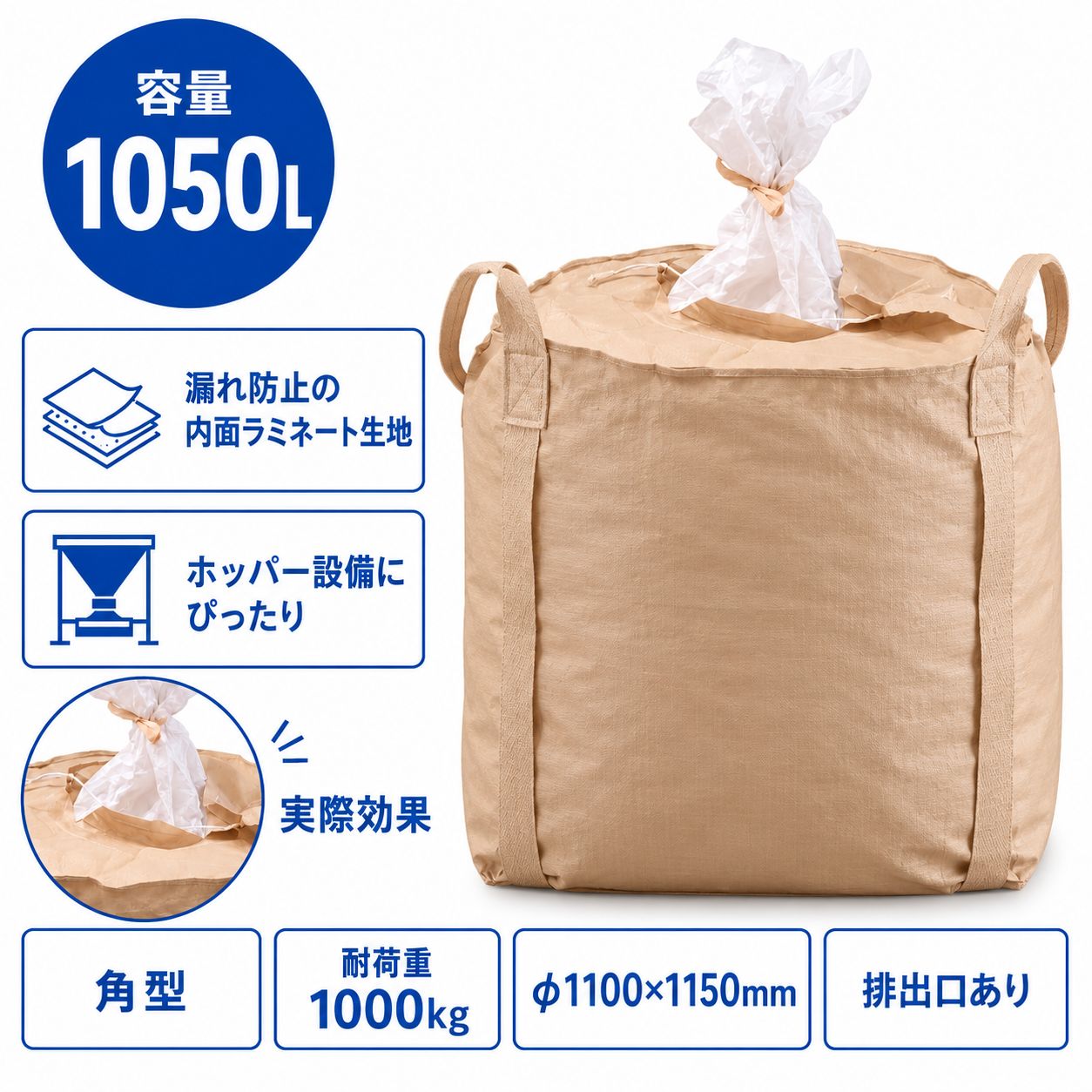 1150THR-C