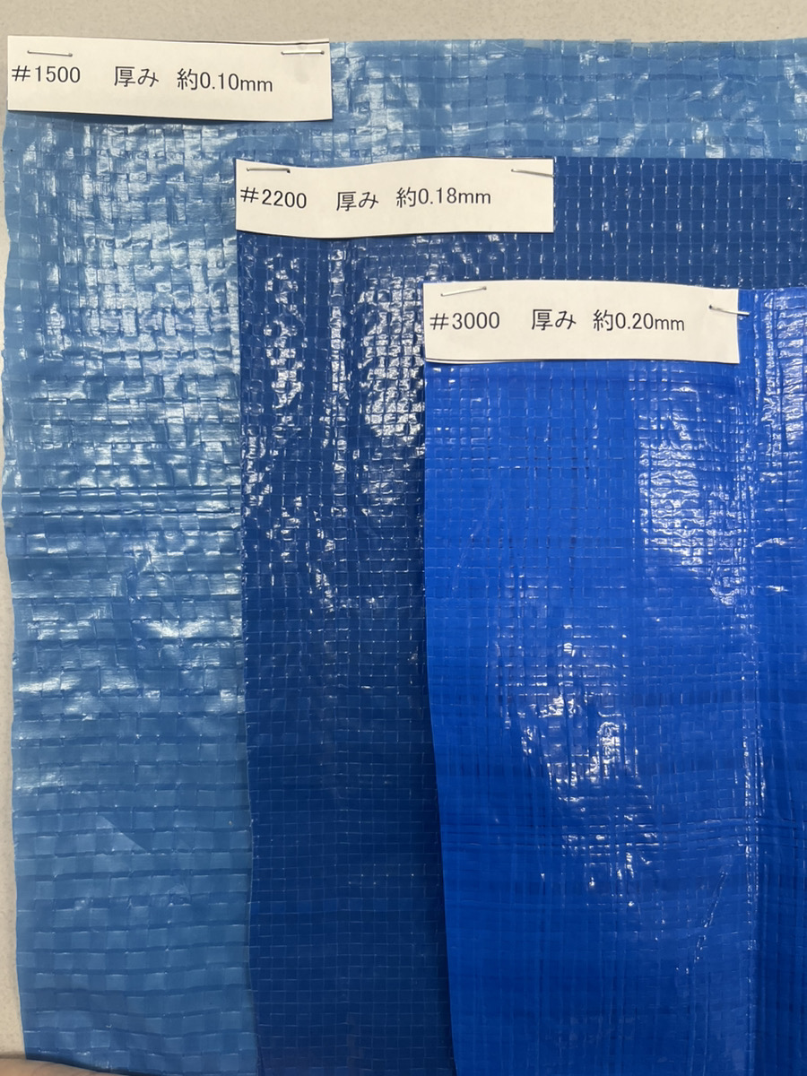 SA15 #3000ブルーシート 5.4x9.0(m)
