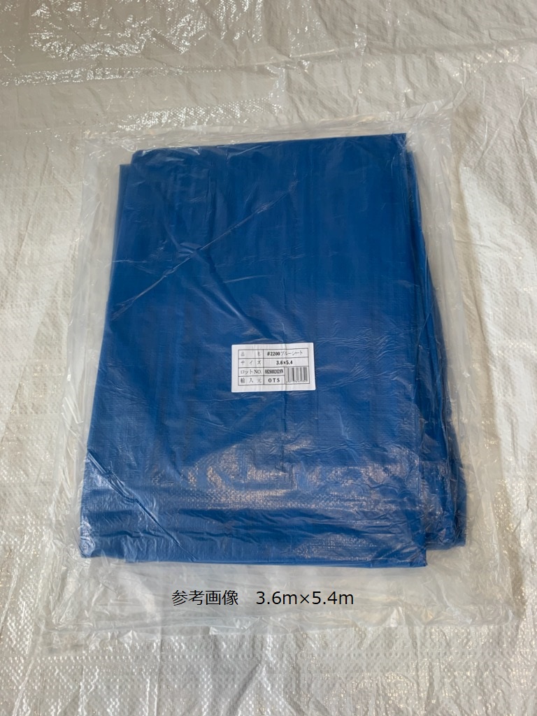 SA27 #2200ブルーシート 5.4x7.2(m)