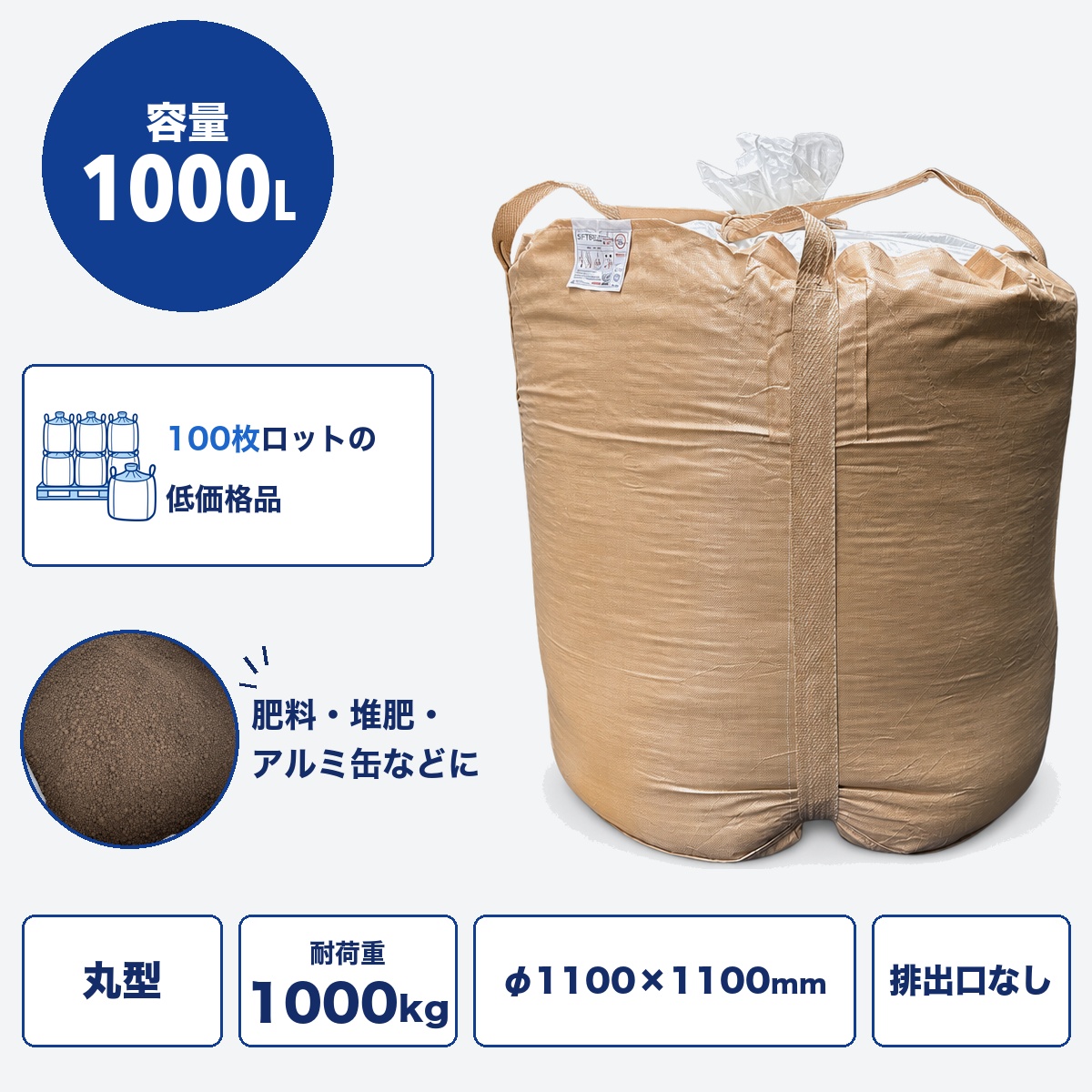 VRM-001　ロット100枚
