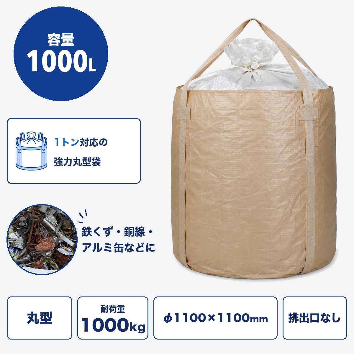 1100KR-B