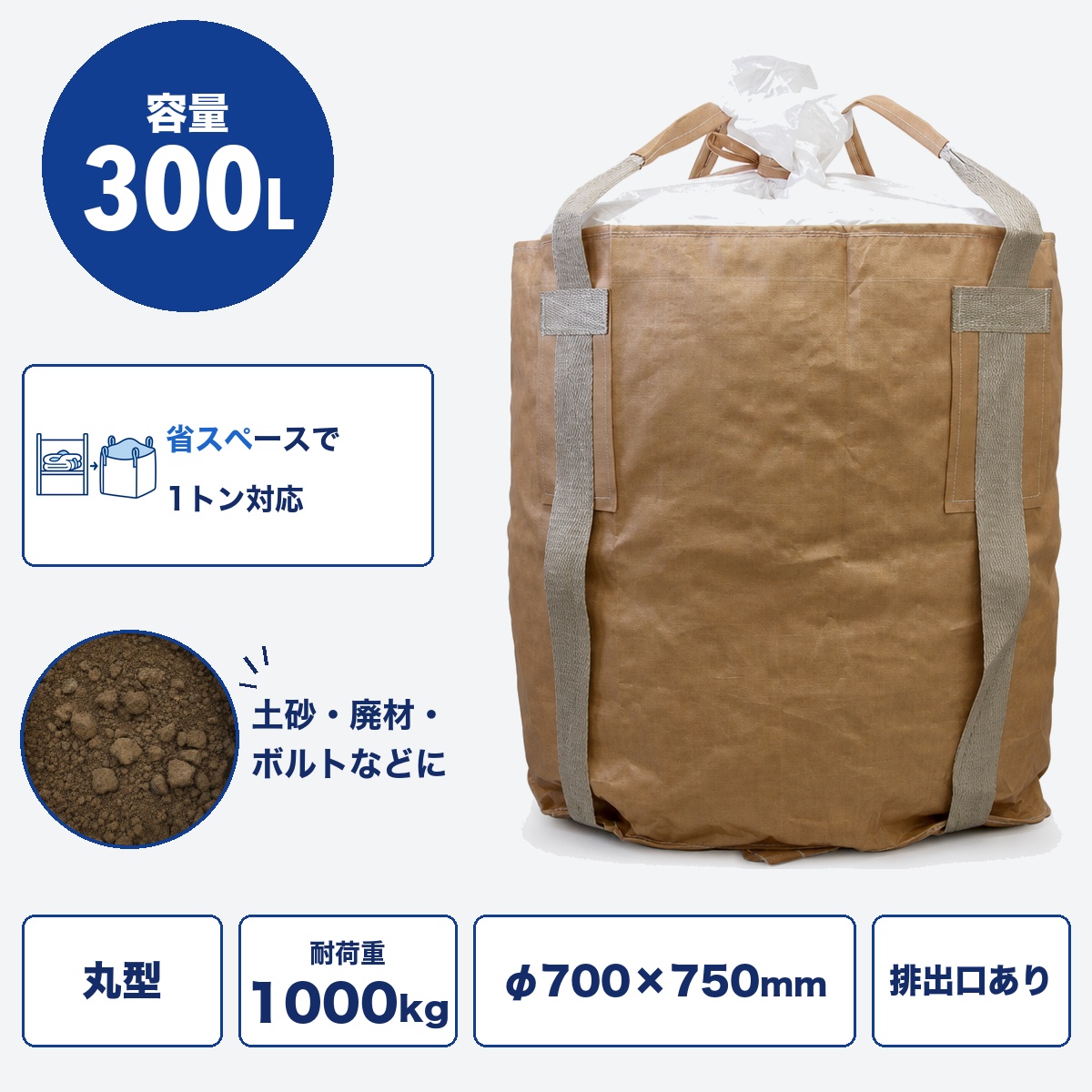 750KHR