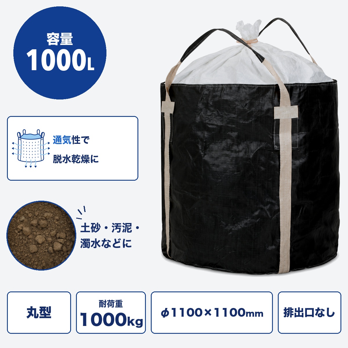 1100KR-BW