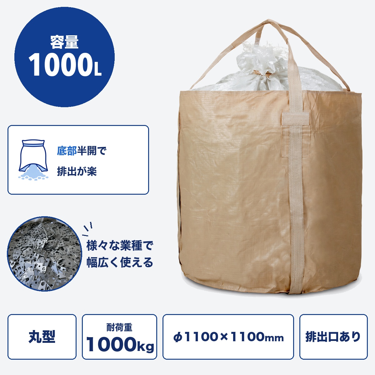 1100KHR