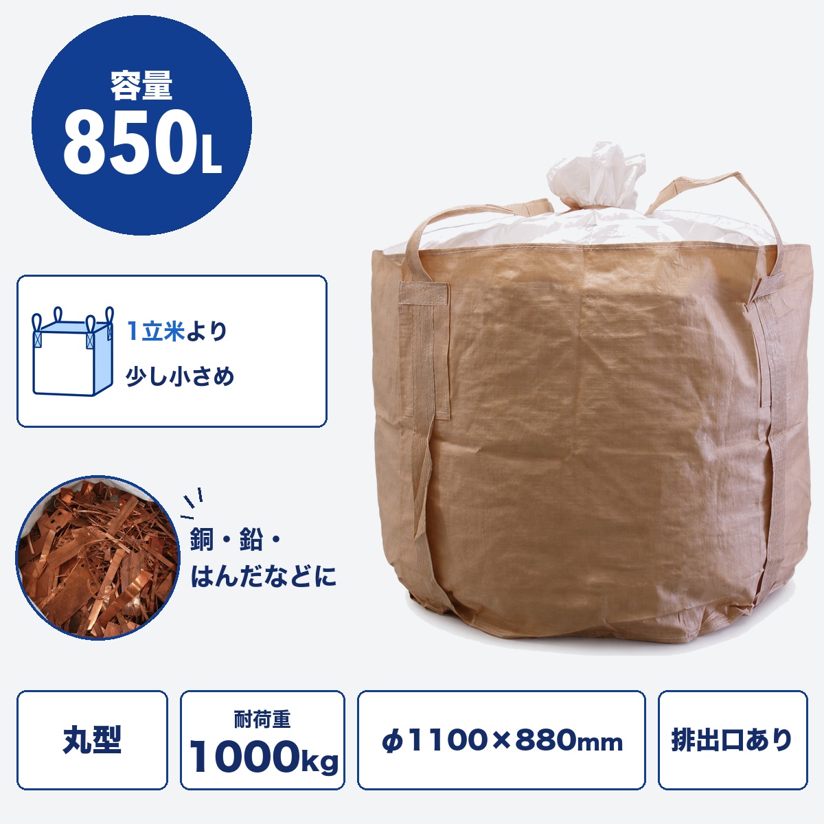 880KHR