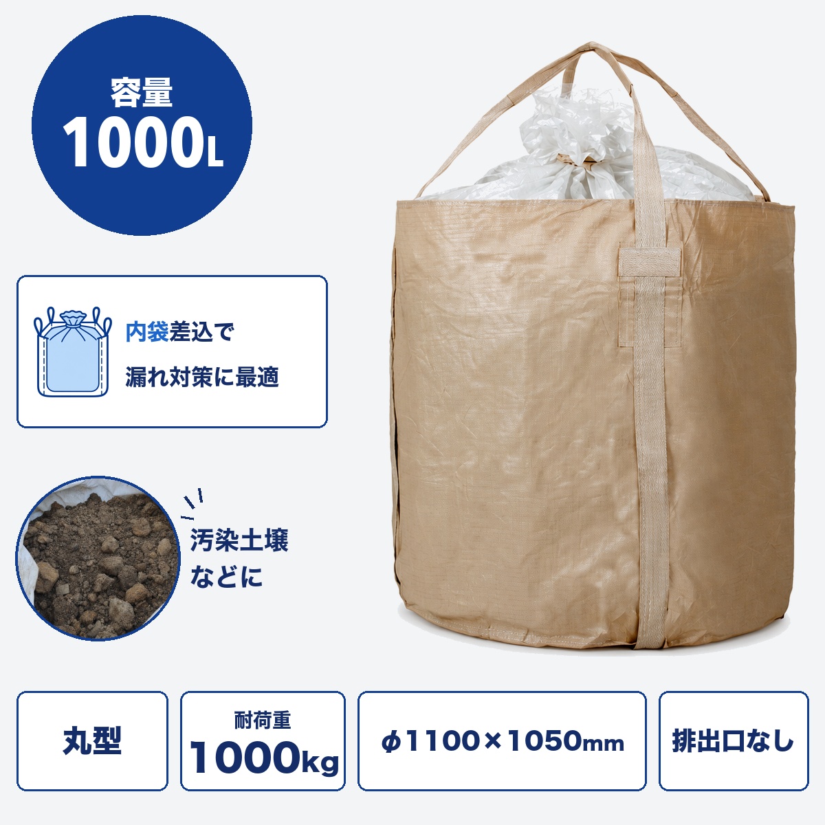 1050KR-B(PL)
