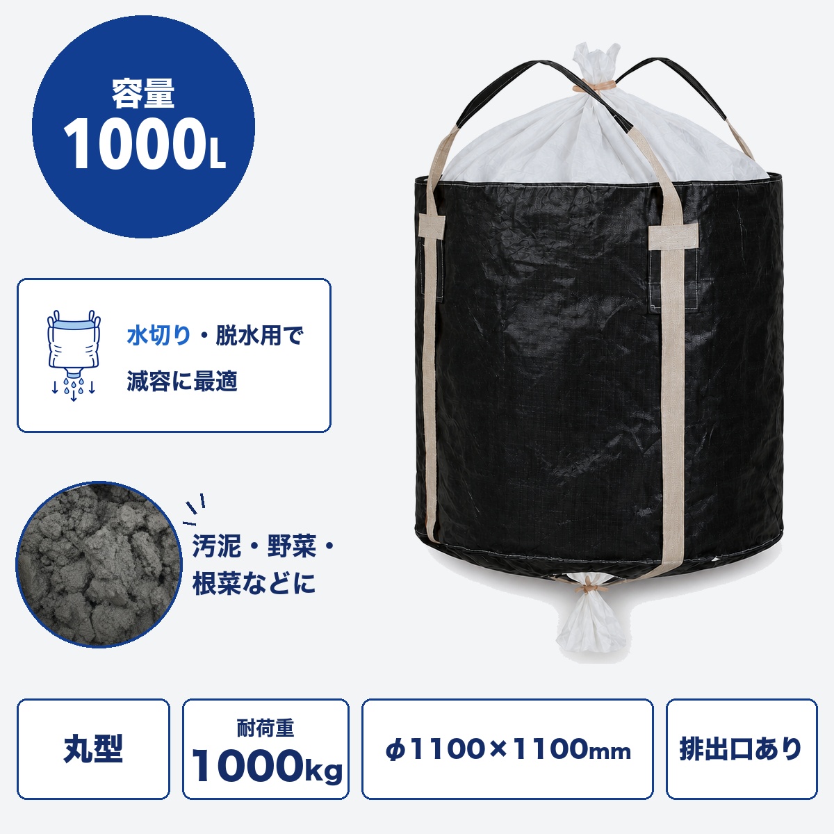 1100KHR-BW